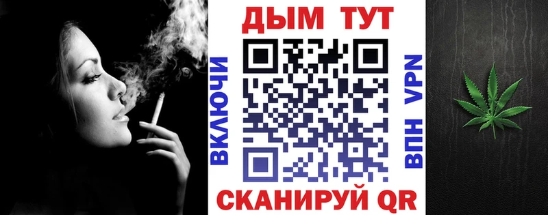 Купить наркоту Тарко-Сале A-PVP Бошки Шишки Мефедрон Галлюциногенные грибы ГАШИШ