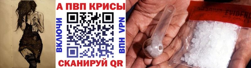 Alfa_PVP мука  Тарко-Сале 