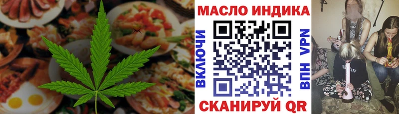 Печенье с ТГК марихуана  Тарко-Сале 