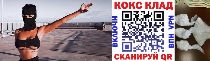 даркнет сайт  Тарко-Сале  kraken зеркало  COCAIN 98% 
