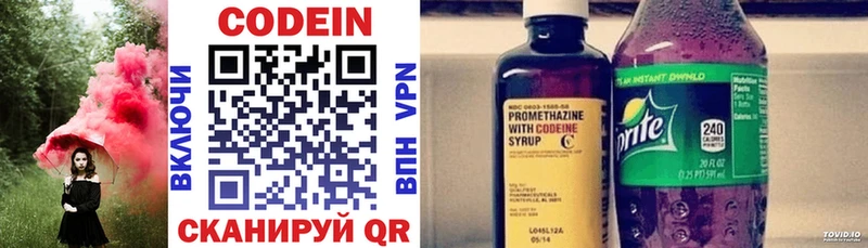 shop наркотические препараты  хочу   Тарко-Сале  Кодеиновый сироп Lean напиток Lean (лин) 