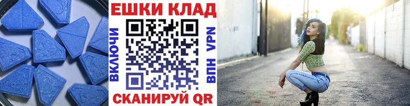 хочу   Тарко-Сале  мега ССЫЛКА  Экстази 280мг 