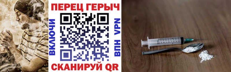 ГЕРОИН белый  купить закладку  Тарко-Сале 