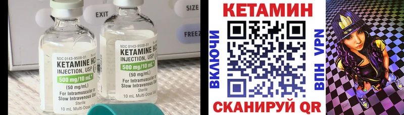 ссылка на мегу tor  Тарко-Сале  КЕТАМИН ketamine  купить наркоту 