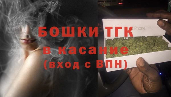 стафф Переславль-Залесский