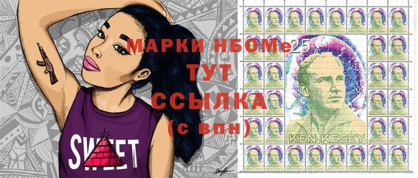 каннабис Армянск