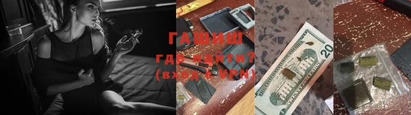 каннабис Армянск