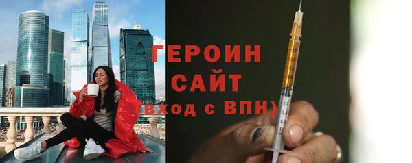 гидра Арсеньев