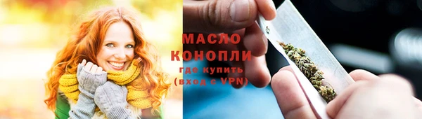 мяу мяу мука Балахна