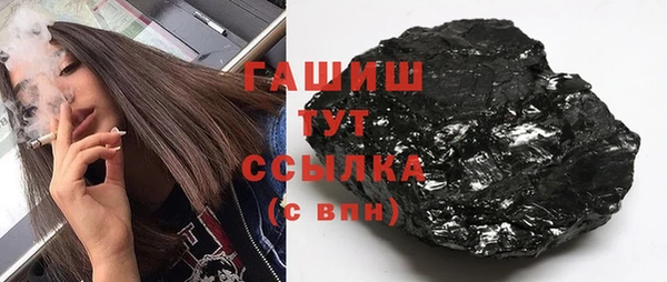 гидра Арсеньев