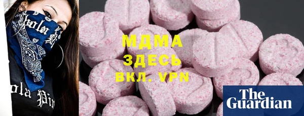 гидра Арсеньев
