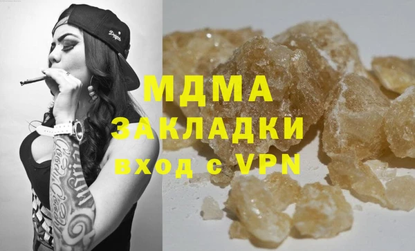 мяу мяу мука Балахна