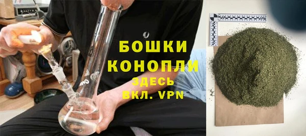 амфетамин Пестово