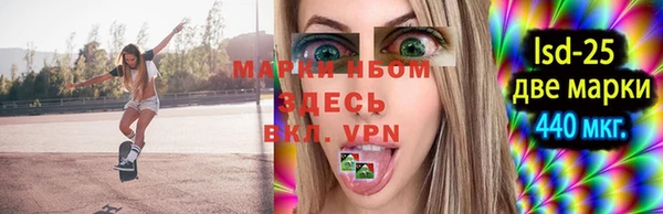 mdma Балабаново