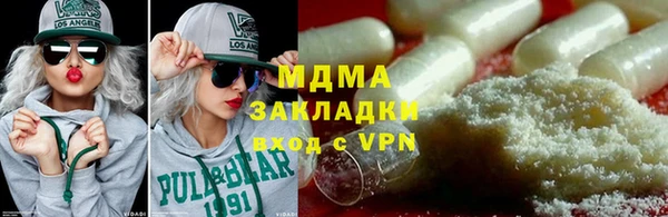 мяу мяу мука Балахна