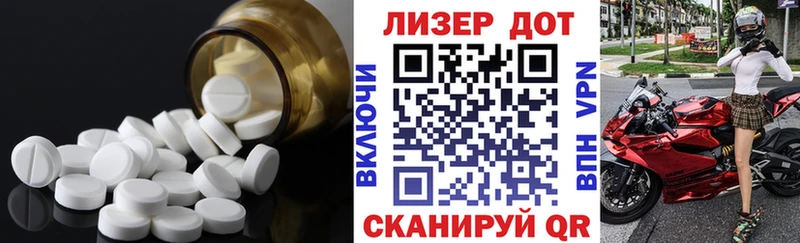 Лсд 25 экстази кислота  Тарко-Сале 