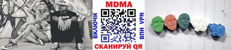 MDMA Molly  Тарко-Сале 