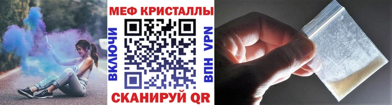 Мефедрон VHQ  хочу наркоту  Тарко-Сале 